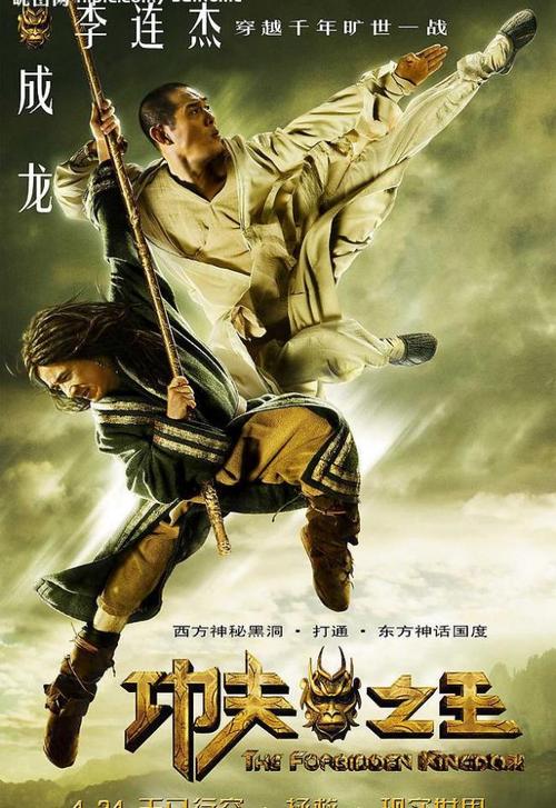 作假霍华大学毕业证
